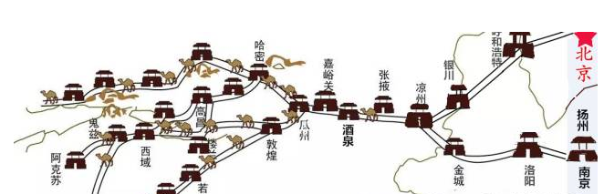 抢抓一带一路.png